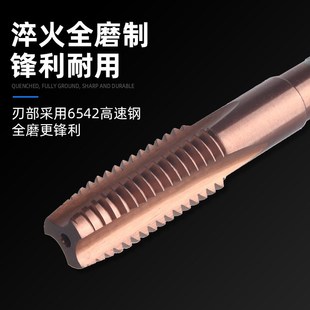 电动手电钻含钴丝锥大全六角柄机用螺纹直槽攻牙钻头Pm4m5m6m8M10