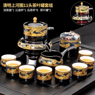 家用客厅小套半自动石磨冲茶神器Q功夫茶杯办公泡茶 懒人茶具套装