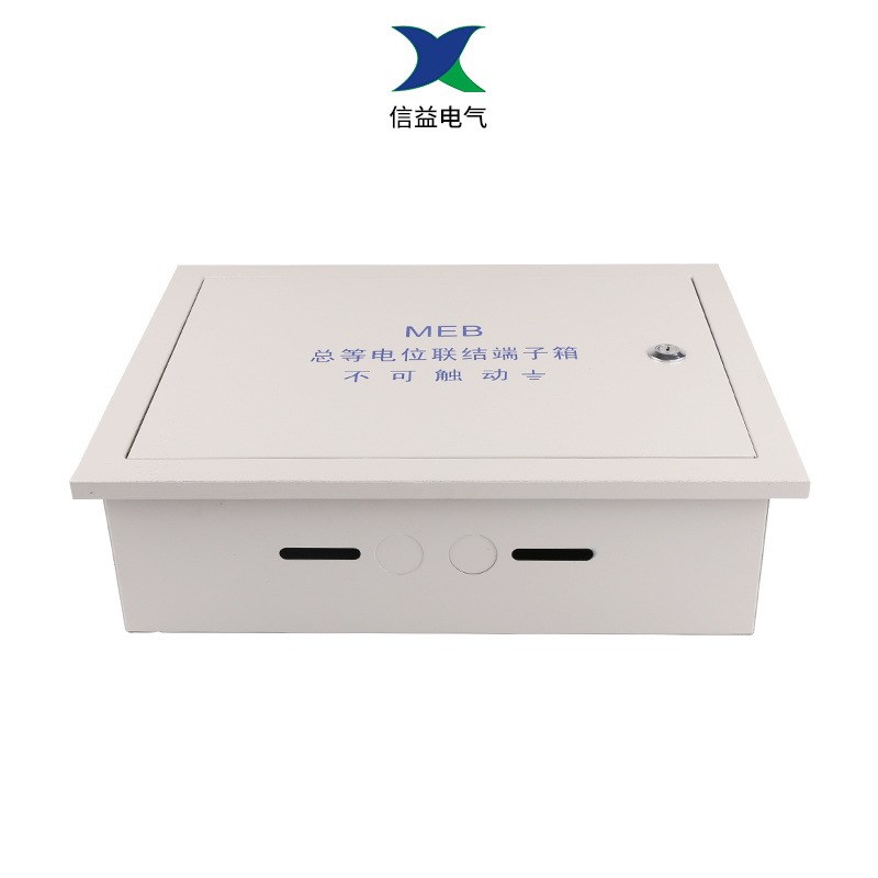 MEB总等电位联结端子箱明装配电箱内置铜排接线V盒暗装总等电位