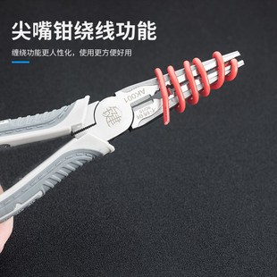 7寸多功能尖嘴钳工业级多功能A尖嘴钳电工专用省力不锈钢尖嘴钳