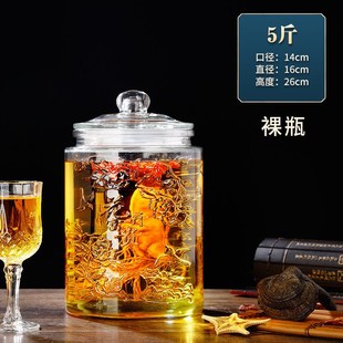 泡酒专用玻璃瓶家用带龙头人参泡酒瓶空瓶泡酒M罐密封罐10斤15斤