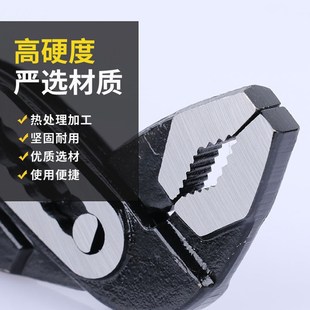 厂家供应新d型可调节鹰嘴钳多功能万用管子钳卫浴扳手水泵钳水管