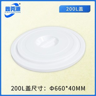 白色水桶白桶 塑料胶桶带盖圆形家用加厚大白x桶 塑料圆桶可配盖