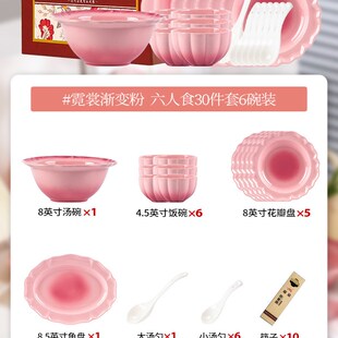 碗碟套装 2023新c款 家用浮雕高颜值碗盘碗具筷乔迁新居陶瓷餐具礼