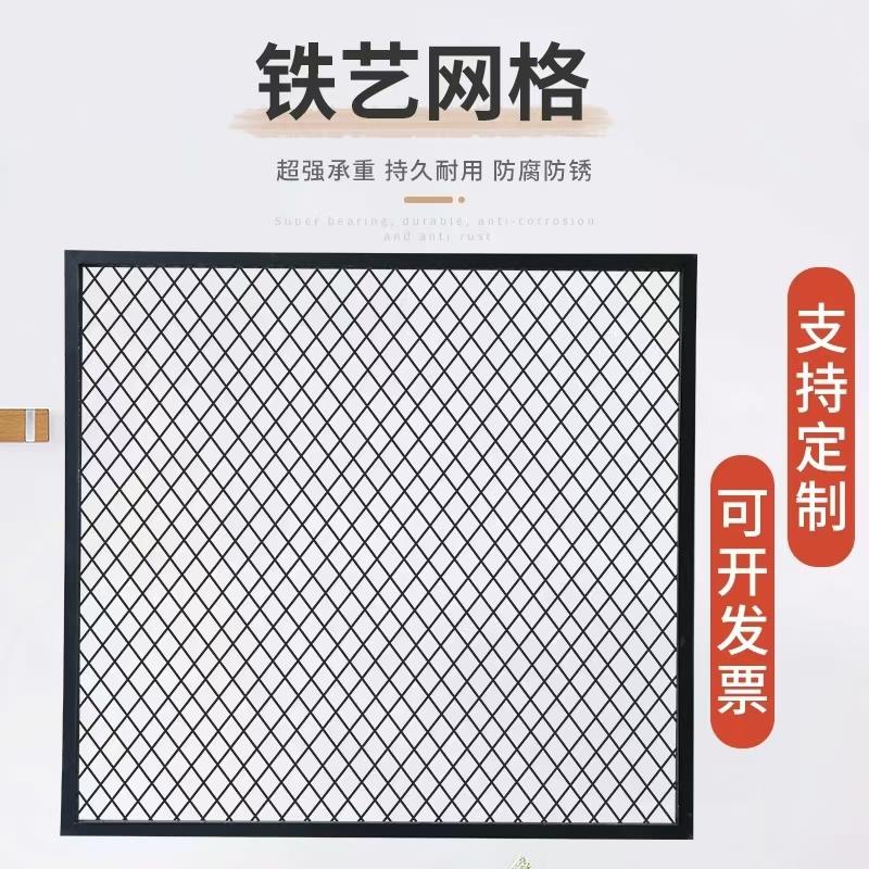 定做菱形网格网片铁艺隔断墙装饰镂空吊顶铁丝网壁挂式餐厅铁格网
