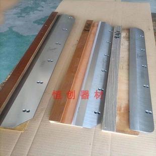 5399T裁纸机彩霸刀片 4606B 宾德液压切纸机刀片 电动裁纸刀4908B
