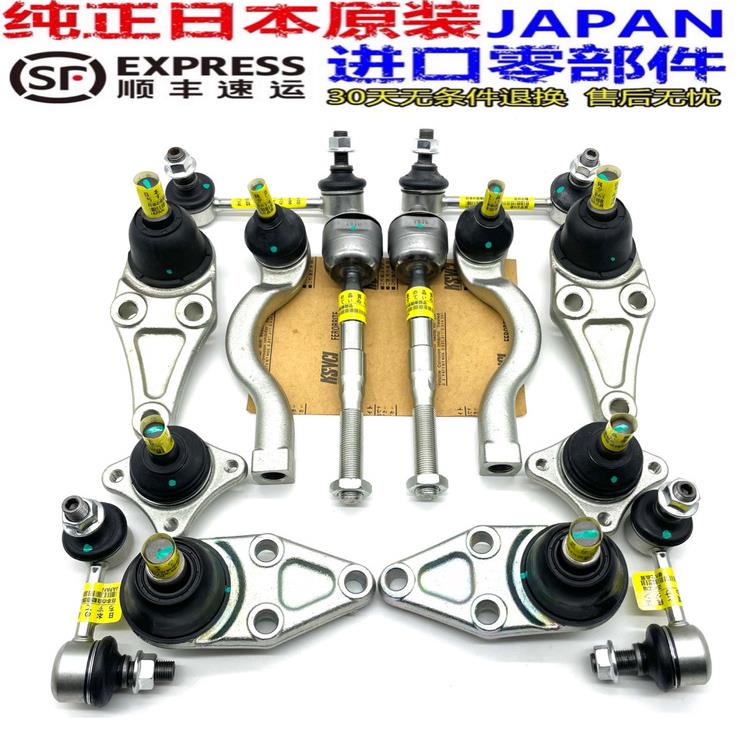 三菱帕杰罗V73V75V77V93全车下摆臂转向机水平拉杆前后平衡杆球头