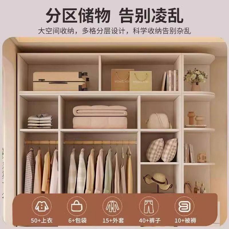 实木衣柜主卧四门耐用客厅大容量出租房衣橱新款加厚加固奶油风