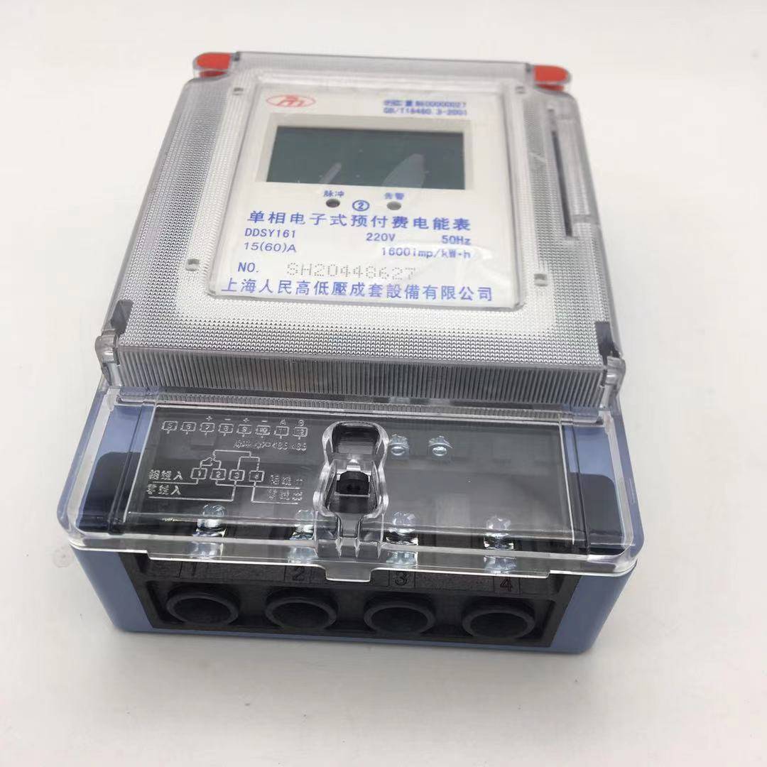 DDSY161智能单相电子式电能表家用 电表出租房电表家用电子表60A