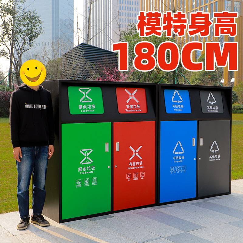 240L升垃圾桶大号商用户外环卫垃圾箱移动大型分类智能亭房屋太阳