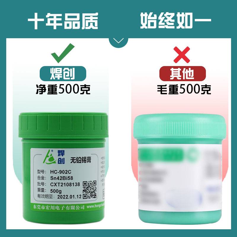 铝材散热器不锈钢无铅低温锡膏Sn42Bi58免洗低温焊锡膏助焊膏厂家