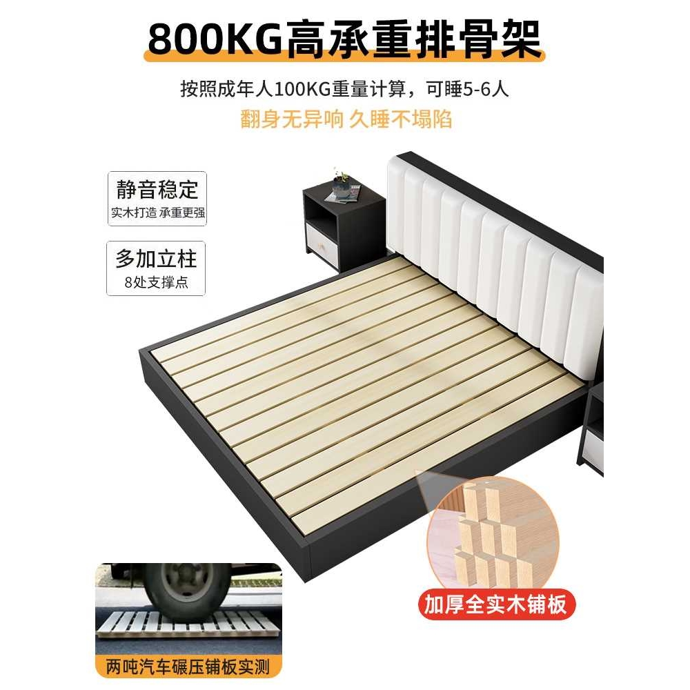 实木床双人床1.5米简约现代板式床出租房屋用民宿1.2软包单人