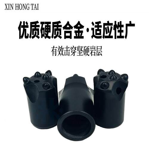 用球齿齿钻头隧道5矿齿冷压凿活动款岩机钎头打井岩矿石山锥度40
