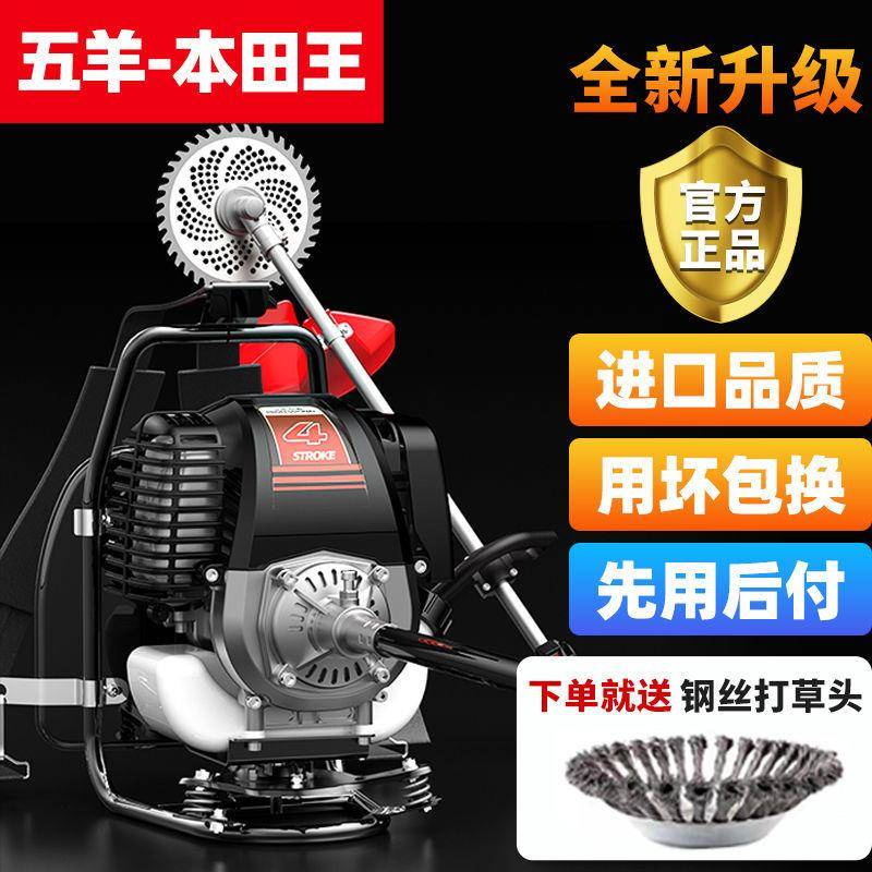 背负式割草机小型多功能农用汽油开荒打草割灌机家用除草机松土机