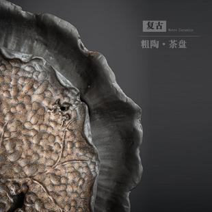 儲(chǔ)CP 21052水排水兩 具盤茶盤裝 茶復(fù)古陶瓷茶盤大套號(hào)干泡家用中式