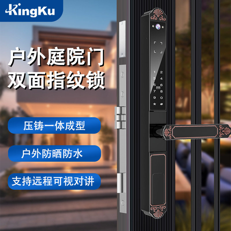 户外防水指纹密码推拉门智能锁