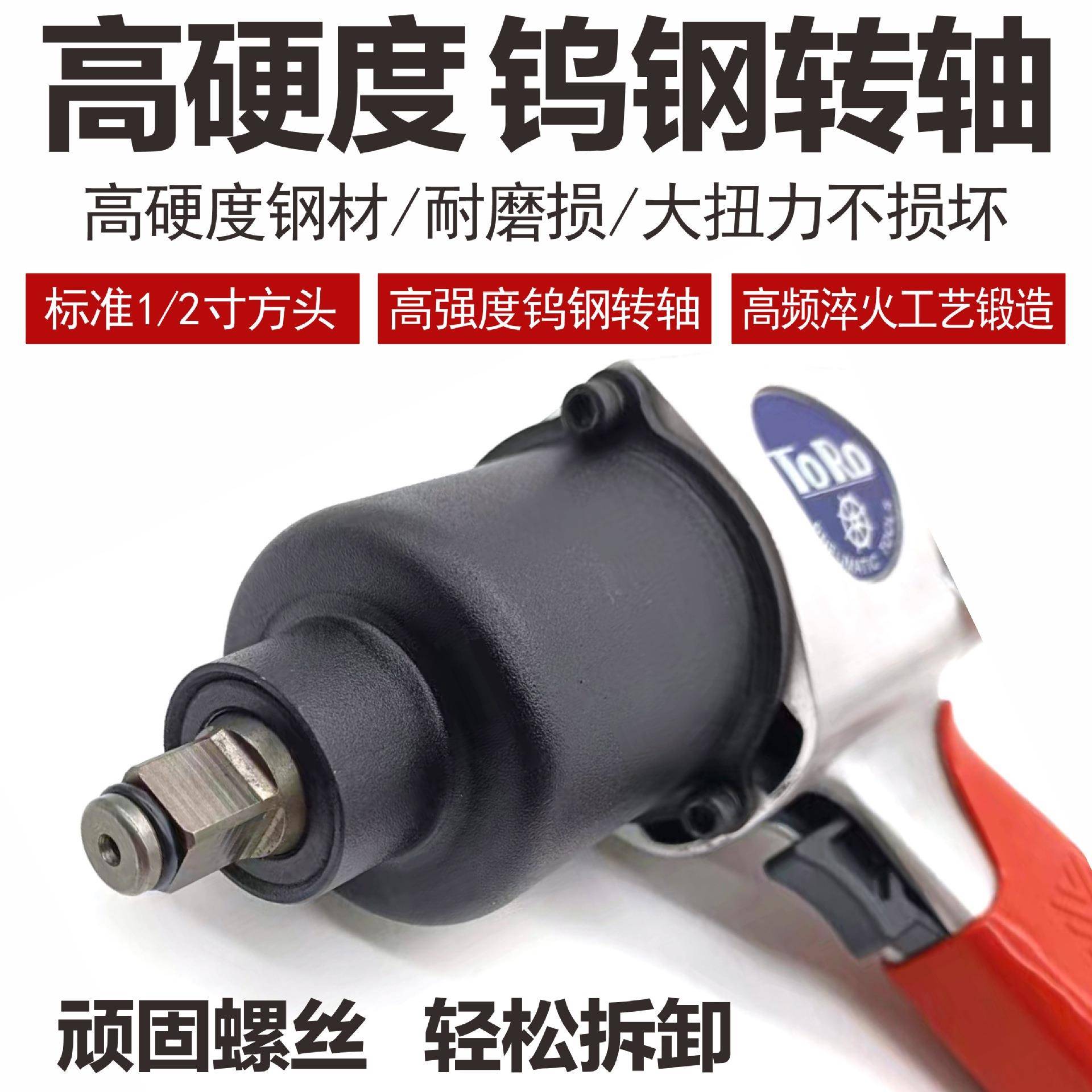 工业级1/2寸气动工具扳手小风炮风暴大扭力冲击风炮重型汽修