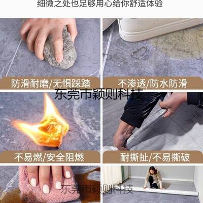 3米宽地COP板革家一张水泥地整直接铺防水防滑加厚用耐磨胶PVC塑