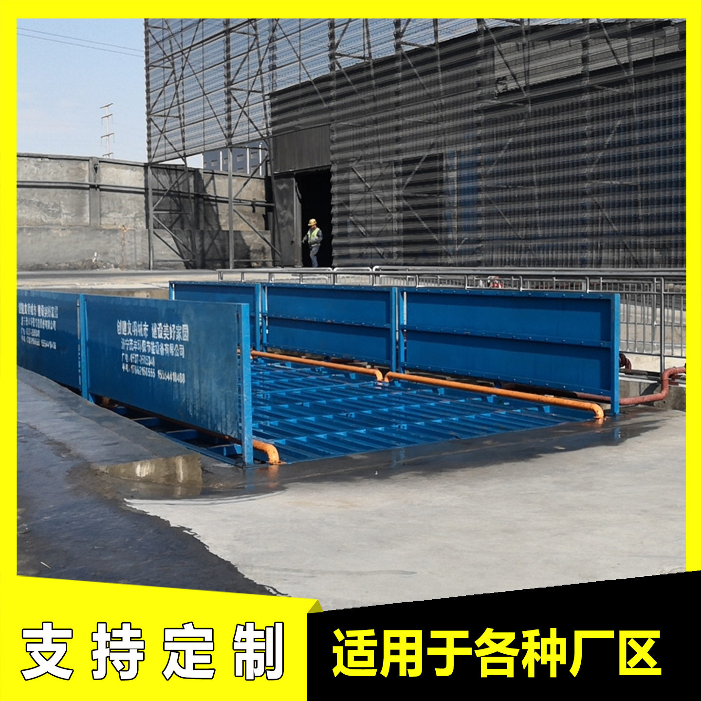 智能感应无接触全自动洗车机