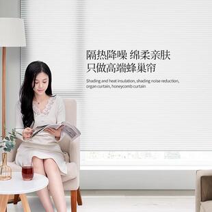 日夜蜂巢帘风帘遮阳帘卧室琴阳办公室用隔家热全遮358光窗台帘免
