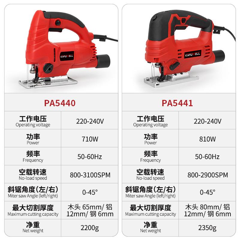 夫威尔欧规220-240V功线锯小型曲手提多能木工电SOW锯卡家用拉花