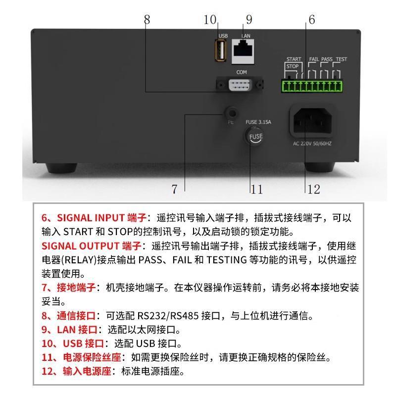 青岛HEX230思海HEX203交直流耐压绝缘分析仪6kV50GΩ/绝缘电阻安