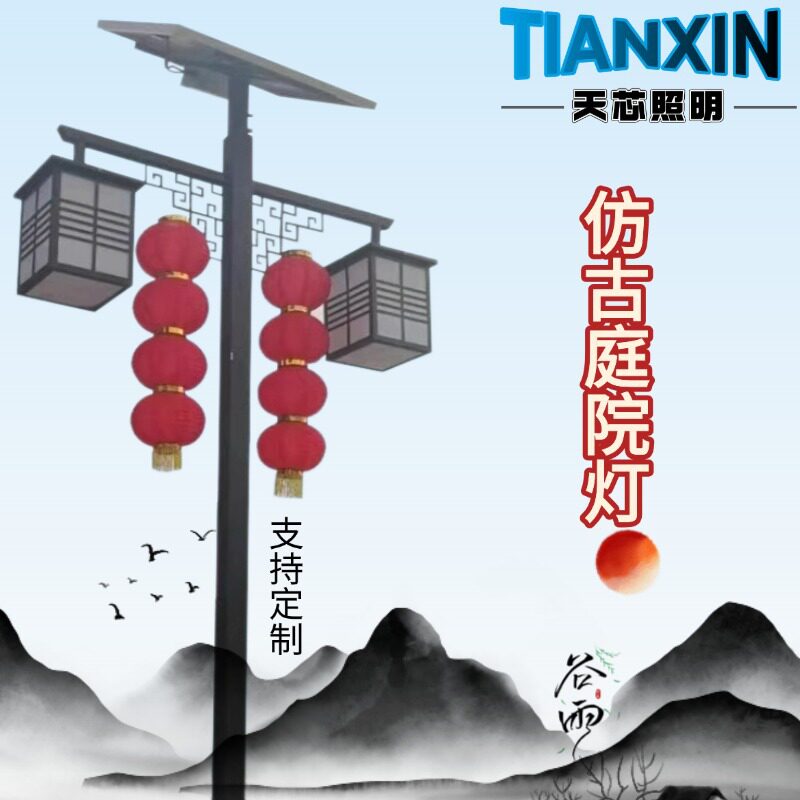 仿古中式太阳能户外防水发光装饰灯笼宫灯景区国潮文旅观庭院灯