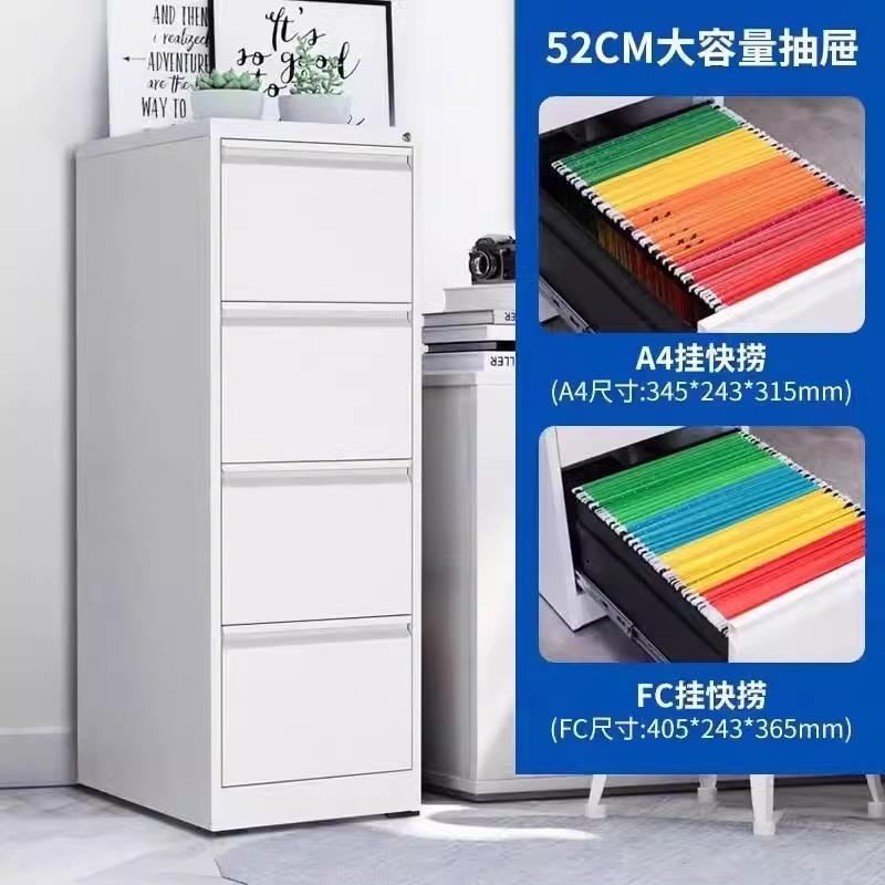 A文件柜卡箱FGC-6740C文抽件夹挂柜办公室捞多合4同收纳柜带锁资