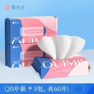 CQ直播微水米丝毛巾清女士加厚S53prQth吸洁面巾热敷洗脸巾洁卸Y