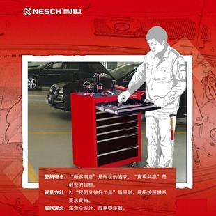 重套筒套装 201826 26件19MMZUI3型 4重套型套筒组合套装