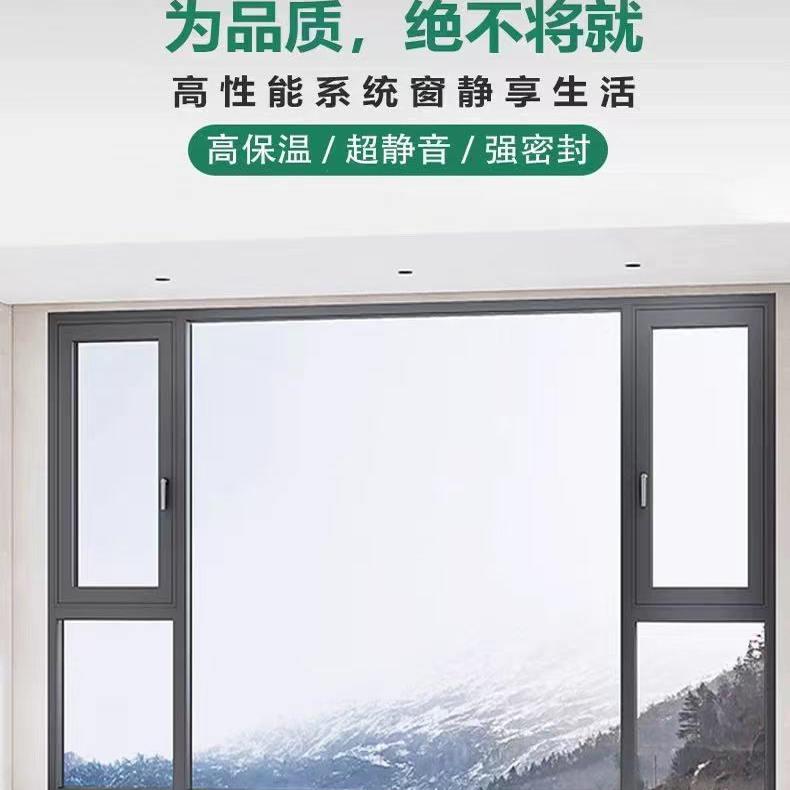 海螺地断桥系铝F7MJST65金统门窗落封阳台隔音玻璃平开推拉窗阳光