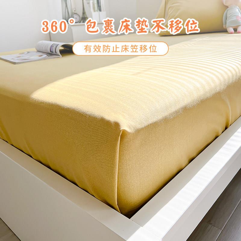 可定磨毛棉床笠1单件纯色.FS7575705m1.8米罩1.2厚床垫保护套床加