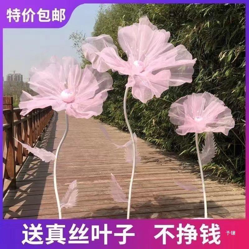 新款婚庆路引舞台真丝丝网花