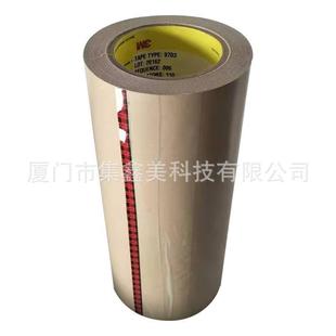 ZM轴 970导电胶0992导带异方性电胶膜 电气导通