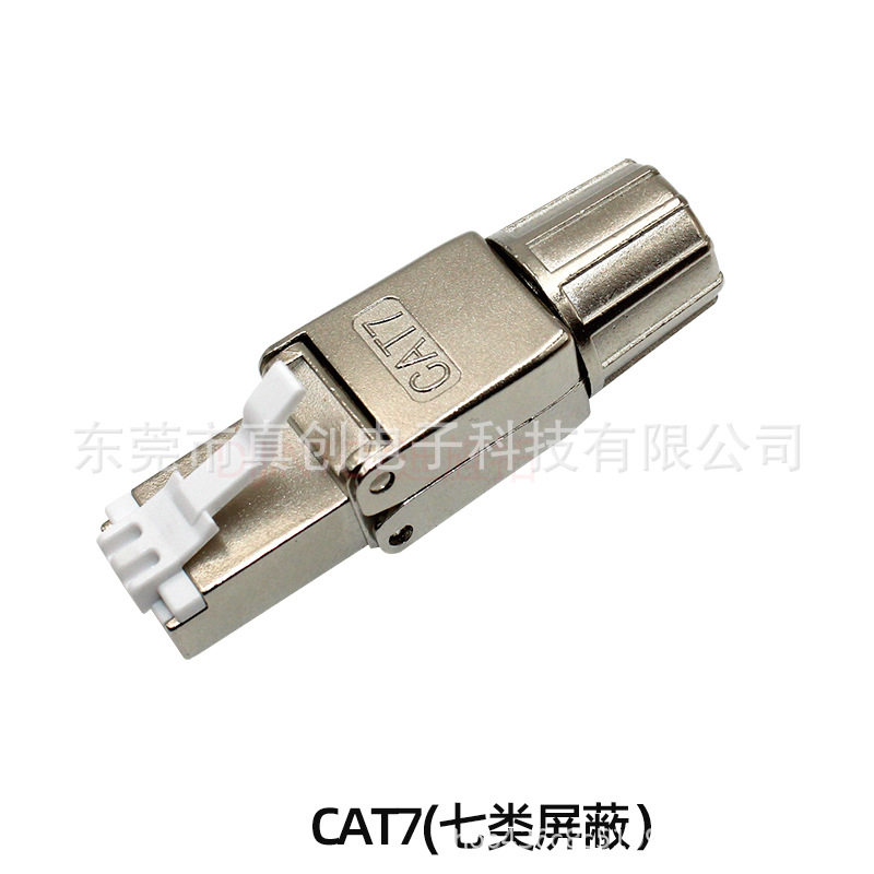 免压超七类网线水晶头机房万兆网络rj45屏蔽七类CAT7免网线钳接头