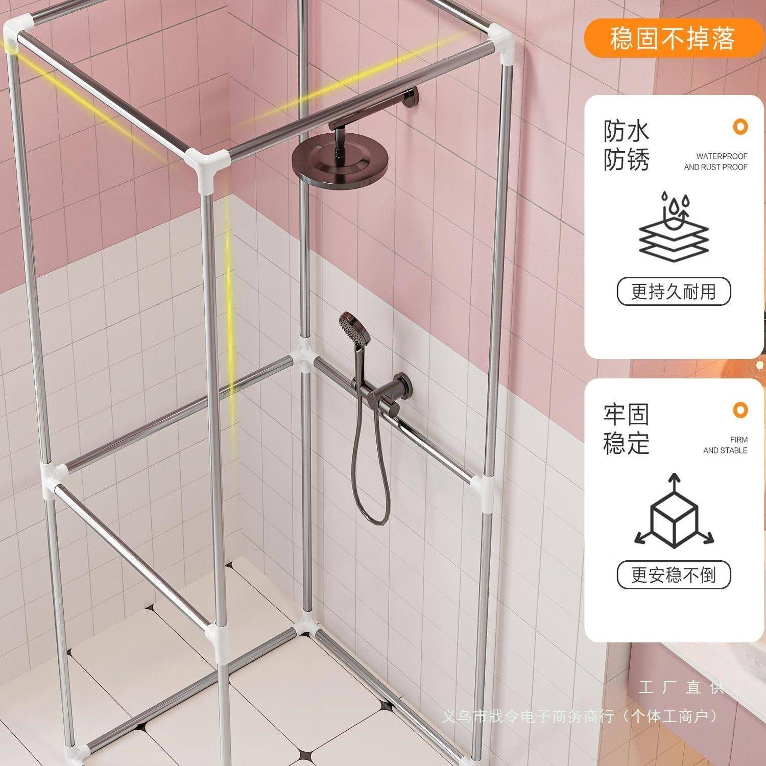 浴罩浴室防防水霉保温卫生间加厚夹棉罩洗浴澡保暖F986M77J账冬天