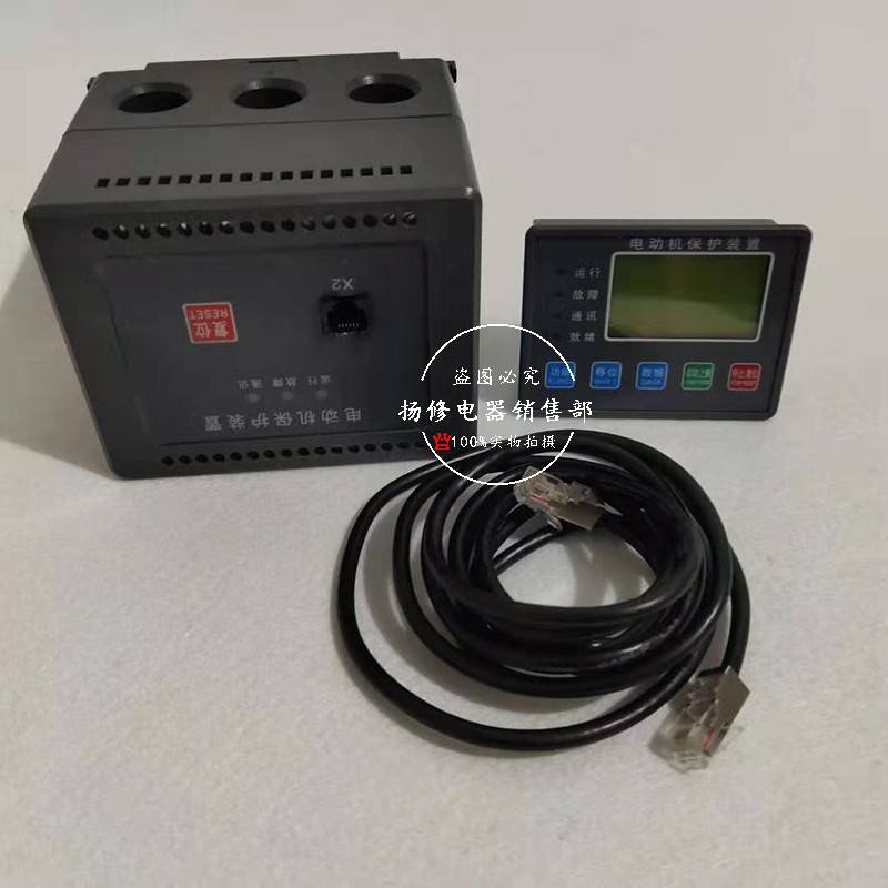 YM600 PDM810-MRC电动机综合保护器PDM-810MRL微机监控监测控装置