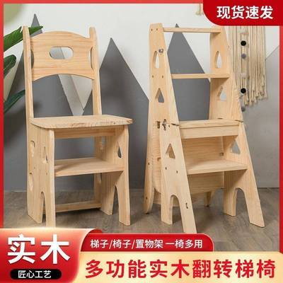 实木松木梯凳家用加高可折叠梯凳子两用椅子登高多功能人字折叠凳