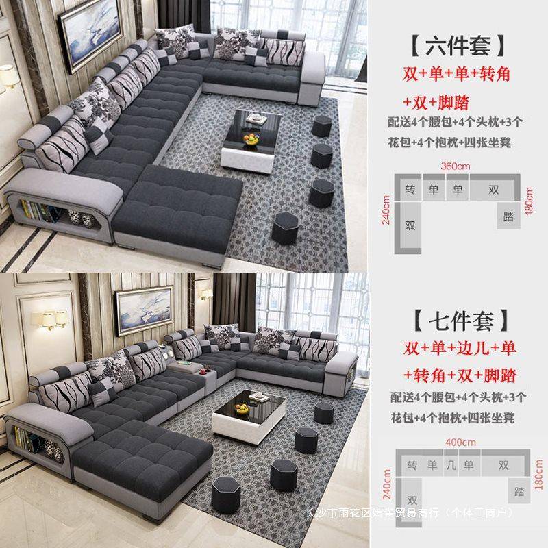 2025年新款布艺沙发简约现代大户型可拆洗科技布沙发客厅组合套装