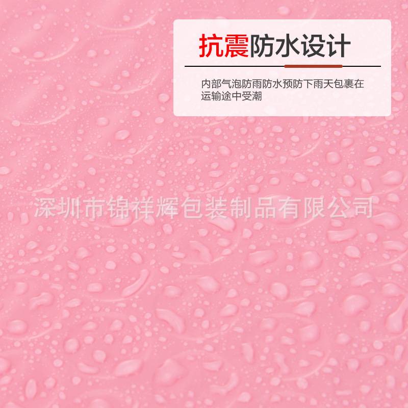 粉色气泡袋复合服装包装袋共挤膜气泡信封防震防水加厚泡泡快递袋