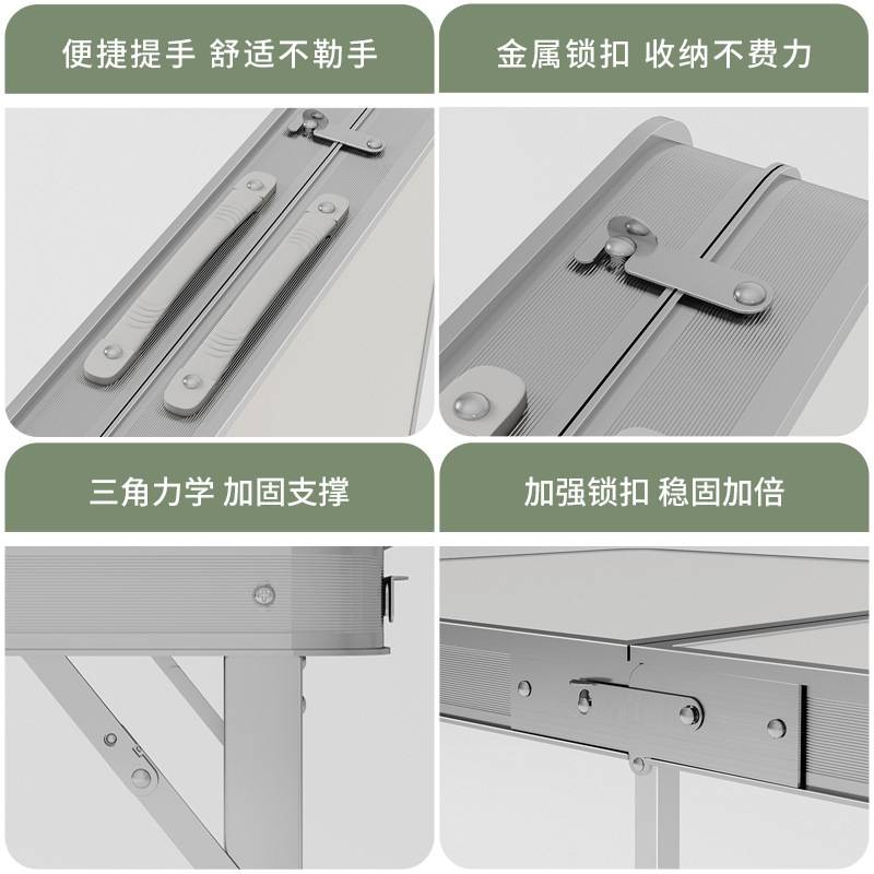 折叠桌子摆摊桌子折叠户外可携式地推桌夜市地摊开工桌子折叠桌树