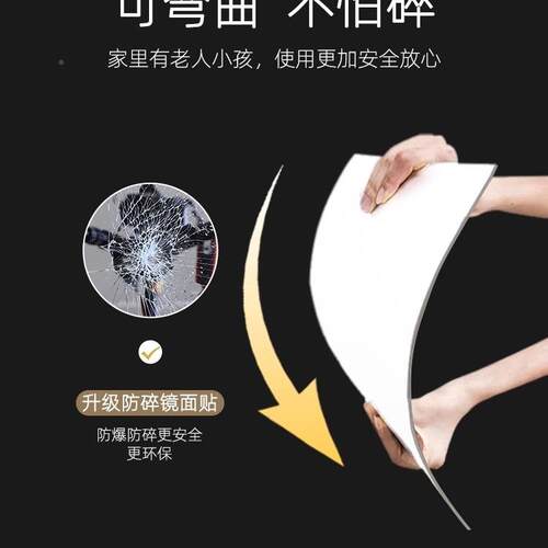 亚克力舞蹈镜清高全身镜不变形舞用蹈F5M857MH室家跳舞专用软子贴