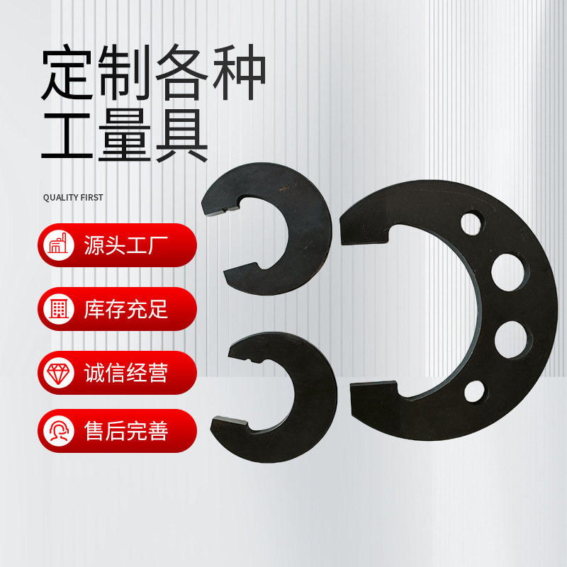 光滑极限轴C型卡规工字通止