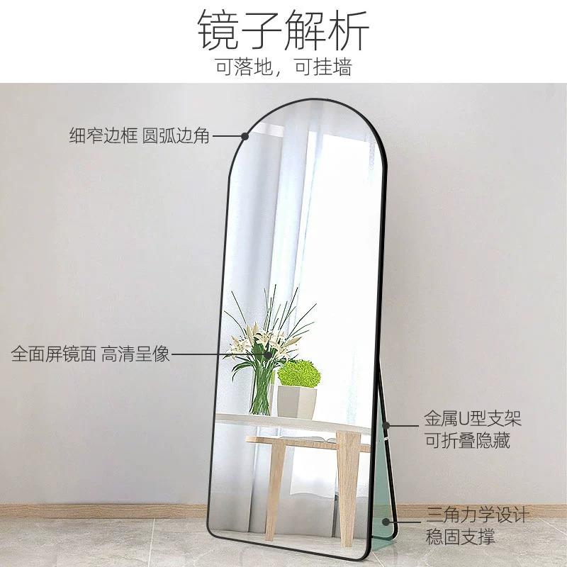 镜子壁全身穿衣镜家用女生卧室网红挂式移动立墙体挂试可衣9304BY