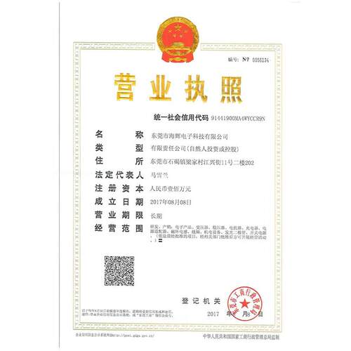 步进电机驱动放铁0芯环形变器220V转VCT1压2V2功4V36V48V50V6V70V