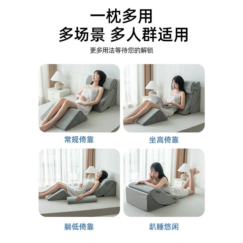 床头靠垫卧床老人三角靠背可拆洗床靠背垫沙发护腰海绵榻榻米靠垫