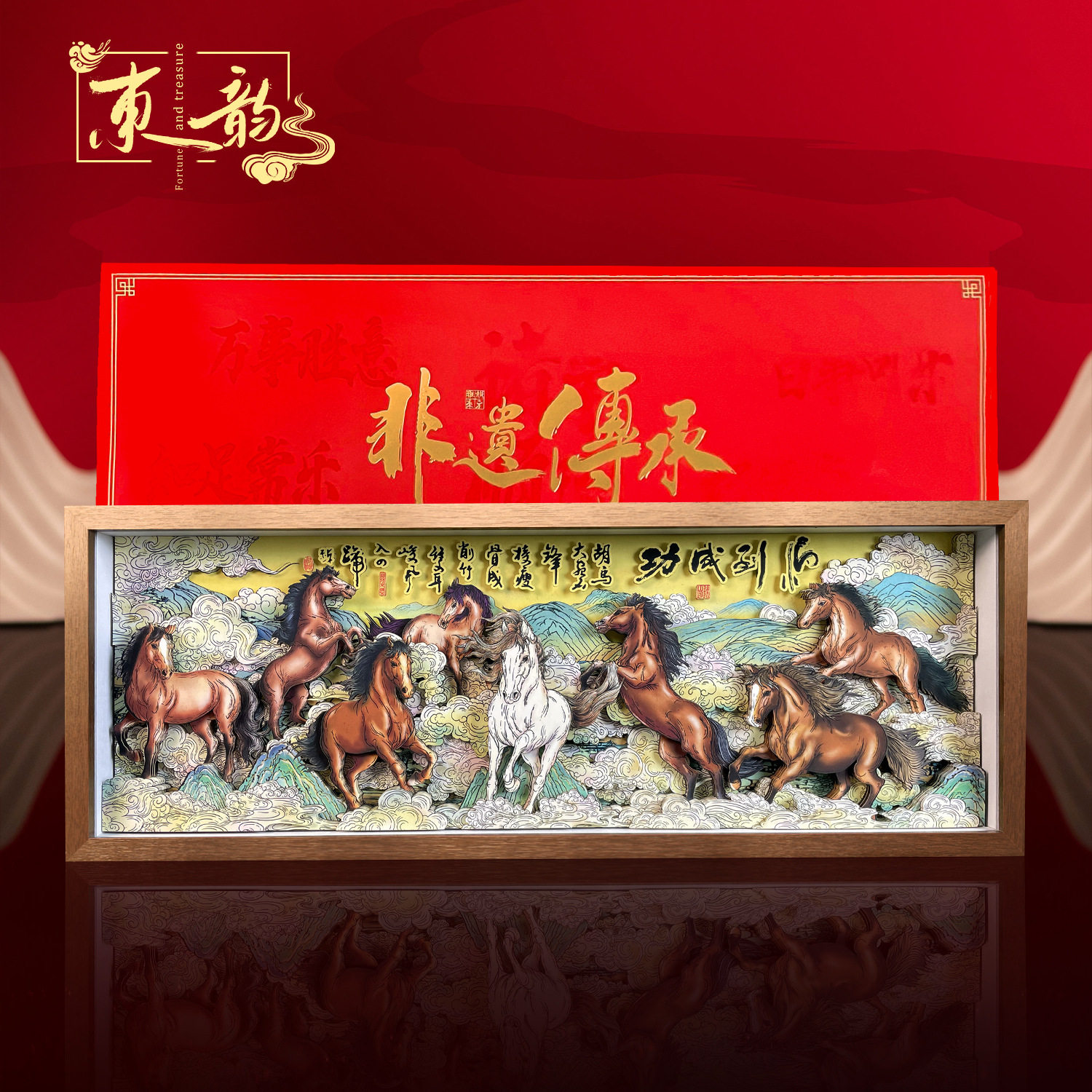 高端新中式八骏图非遗文创摆件
