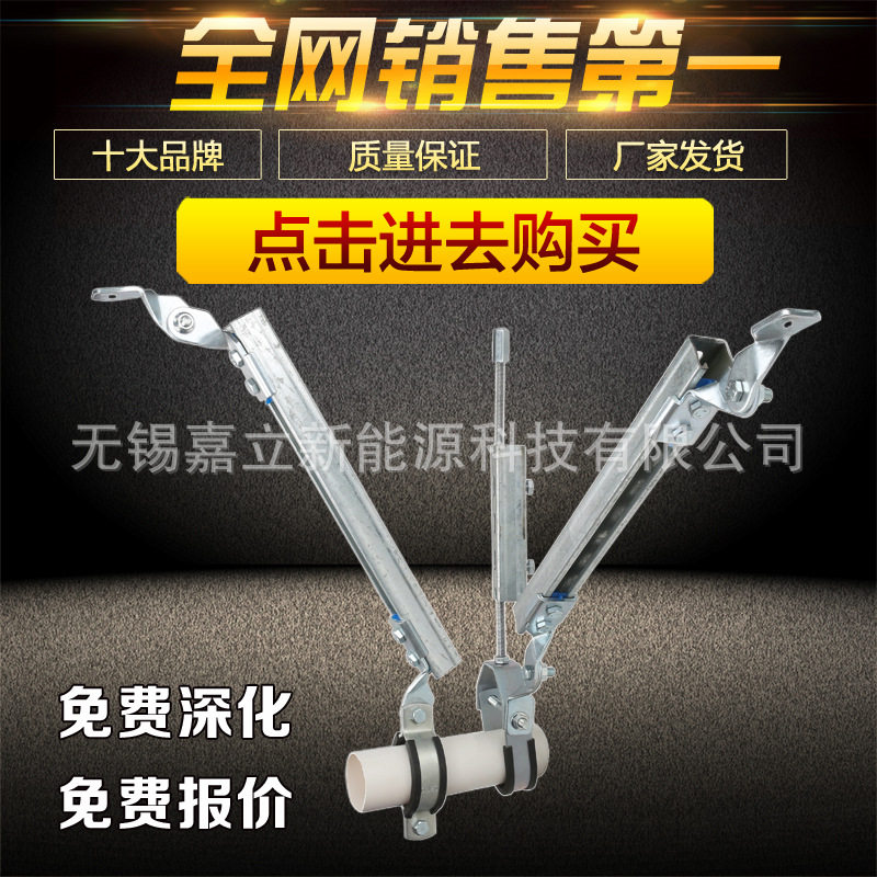 嘉立生产给排水管束抗震支架