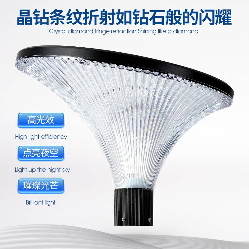2025新款太阳能路灯3米户外LED公园天黑自动亮防水太阳能庭院灯