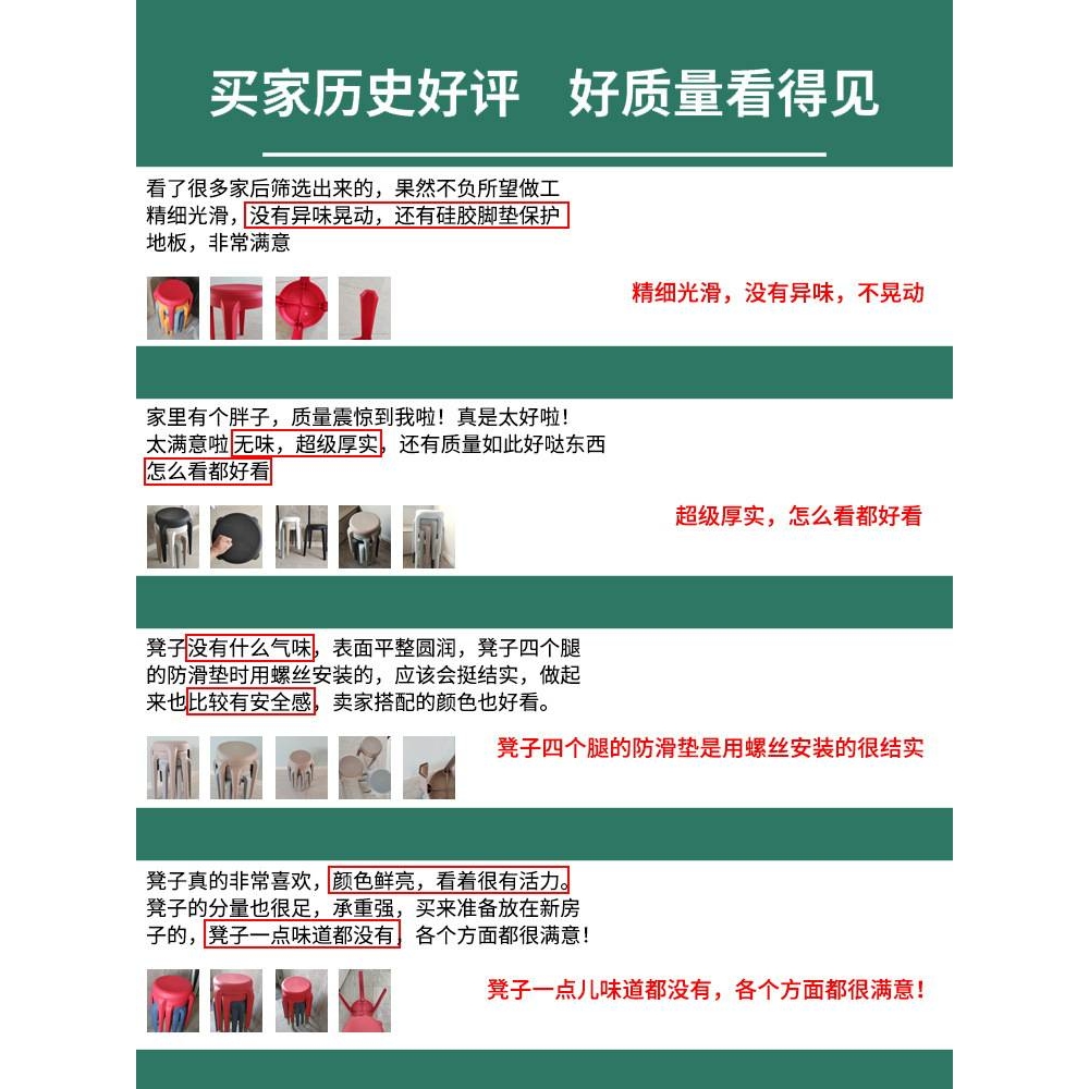 久坐可现代简约大人叠椅高圆摞塑料凳子加厚特厚板凳舒服叠放家用